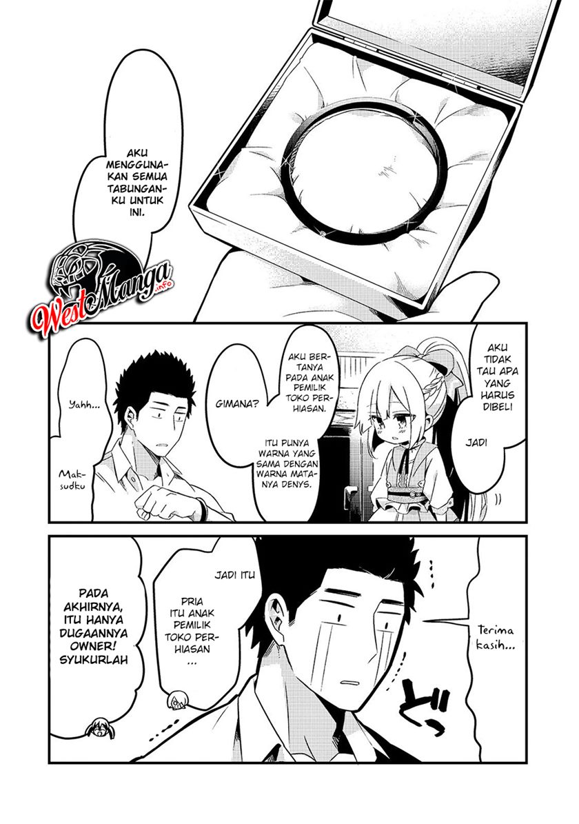 Welcome to Cheap Restaurant of Outcasts! (Tsuihousha Shokudou e Youkoso!)